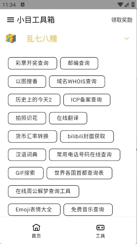 СĿ������2026�ٷ����°汾