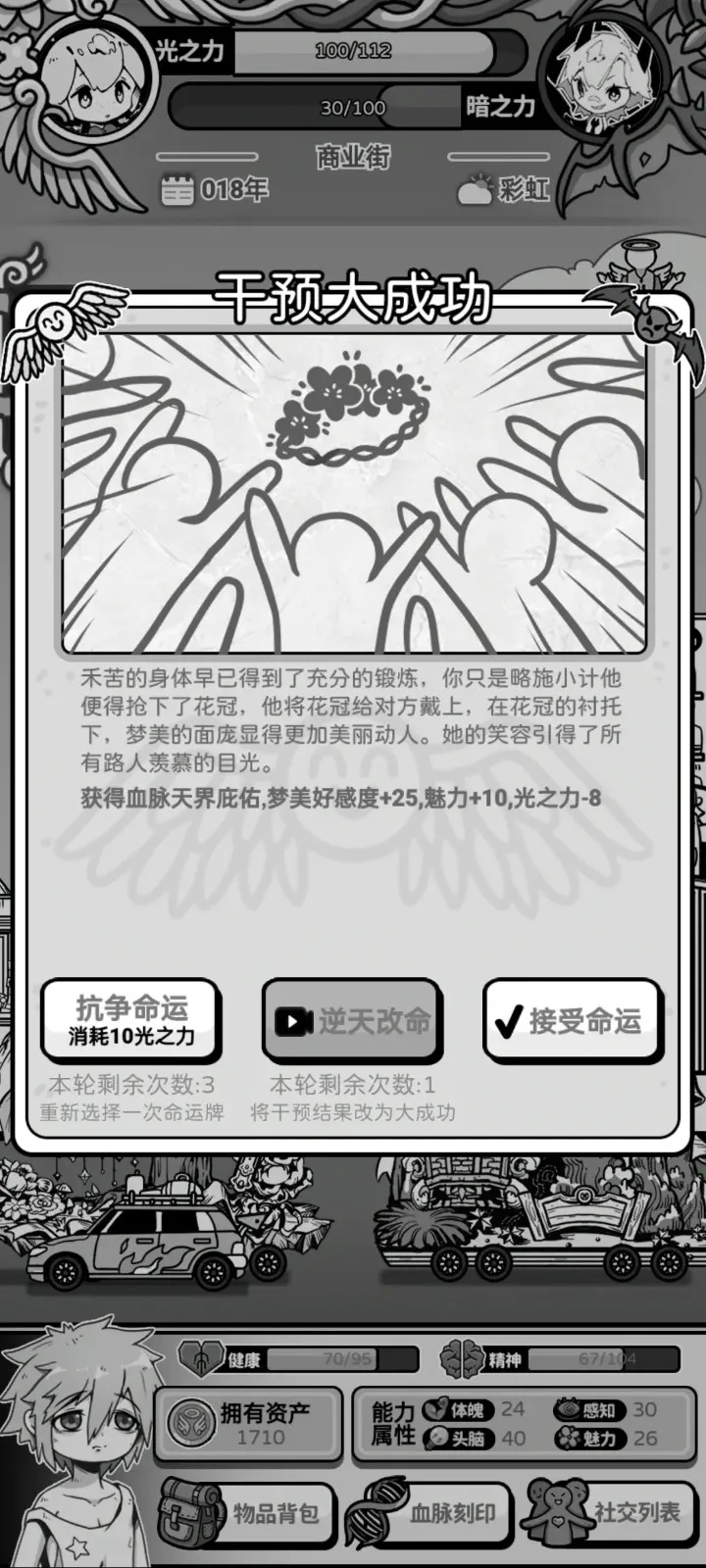 ��ʹģ�����ƽ�����ò˵�