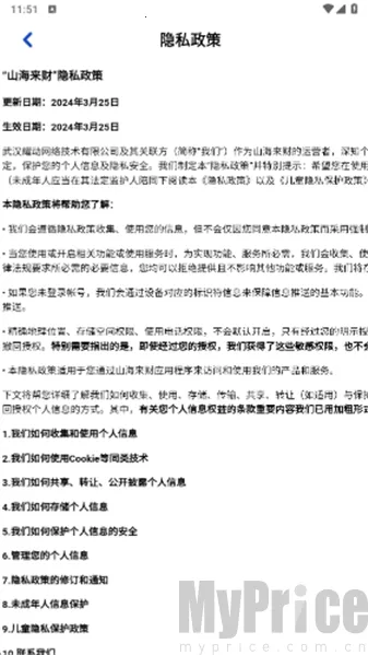 ɽ������2026���ذ�װ