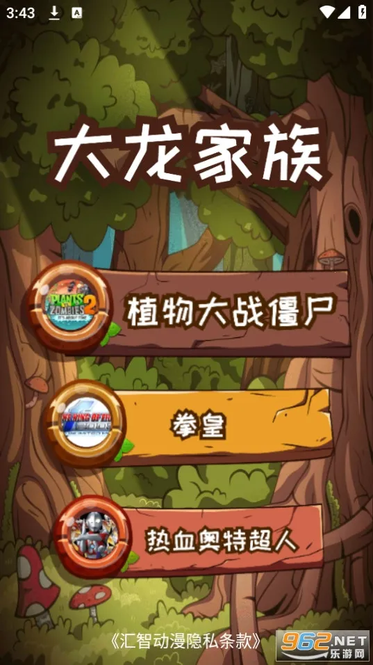 ���Ƕ�����������app����