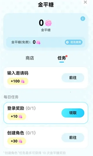 miraimind聊天软件下载 miraimind聊天软件下载