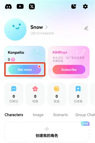 miraimind聊天软件下载 miraimind聊天软件下载