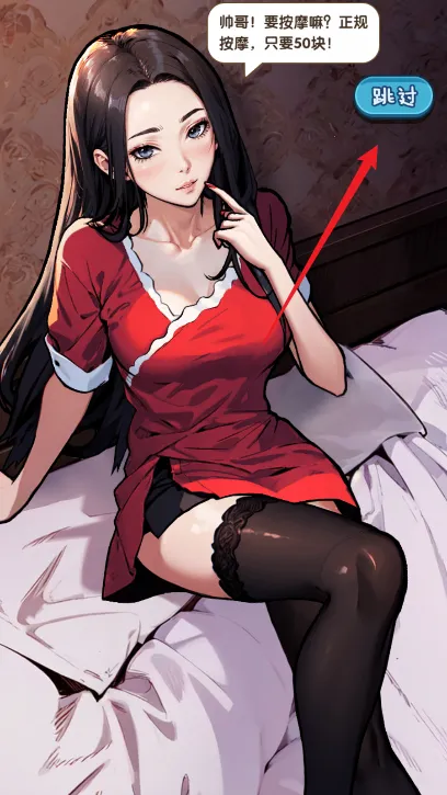 �ز�ס�ĵ����ƽ��