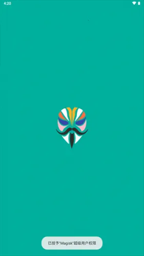 magisk����ƽ��