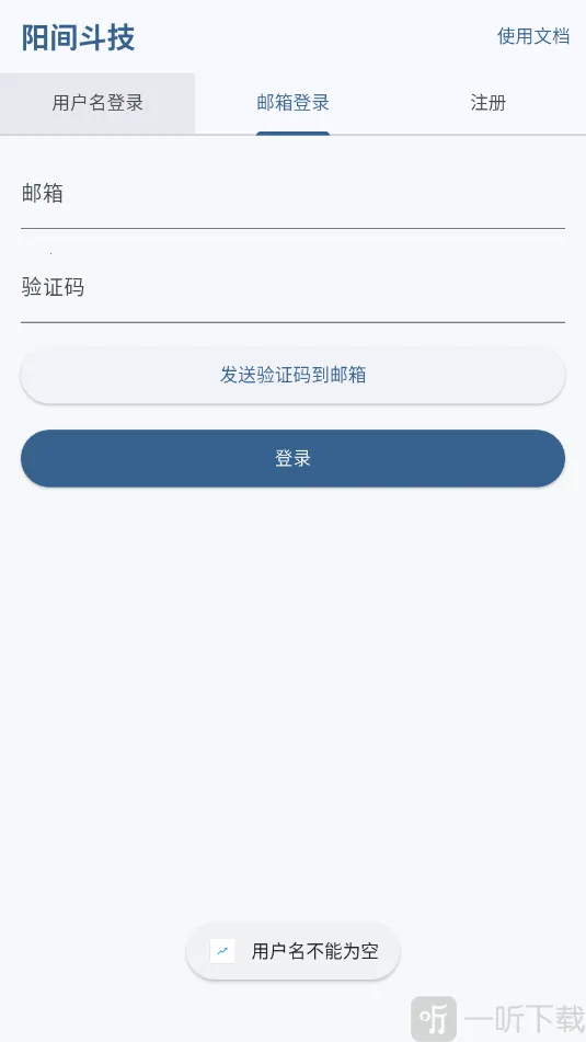 ���䶷�������ֻ���