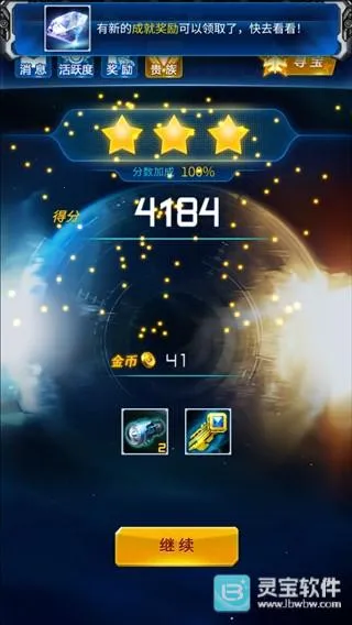 ����ս��������׿���ֻ���