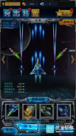 ����ս��������׿���ֻ���