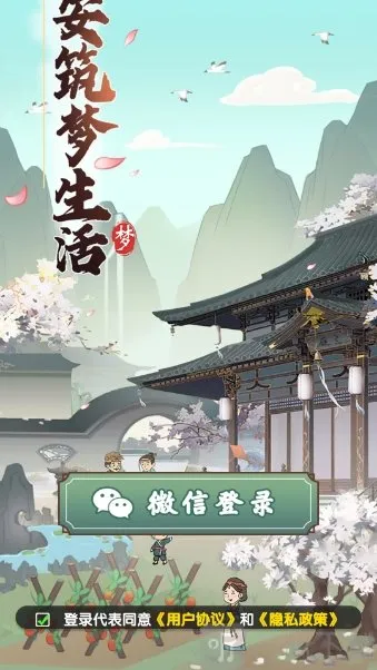 ������������2026�ٷ����°汾