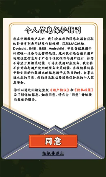 һ���ֵ���(��԰��ֲ��Ϸ)