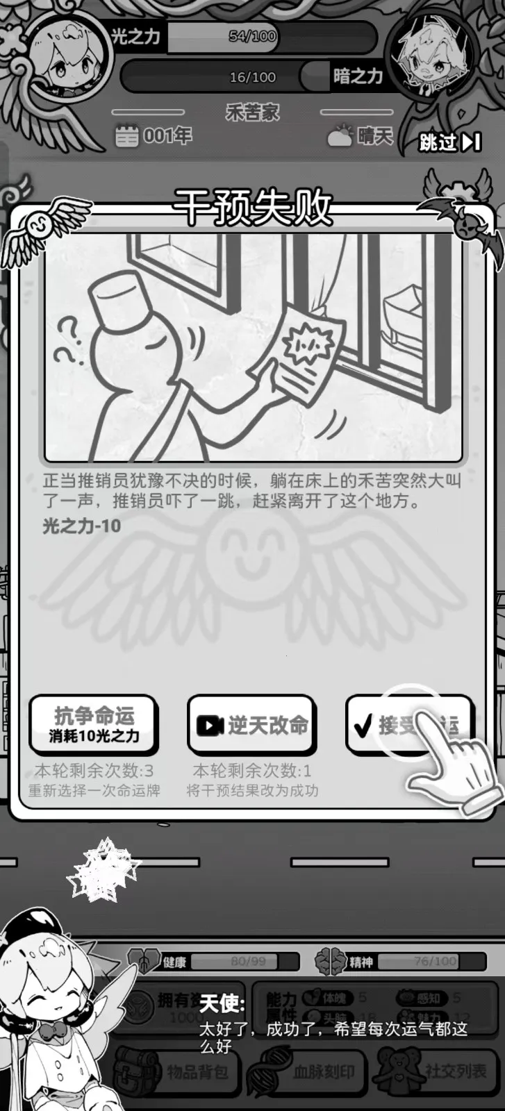 ��ʹģ����GM�˵�ȫ������