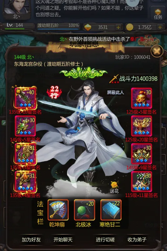 ��ׯ�����̴������������̱�ʯ