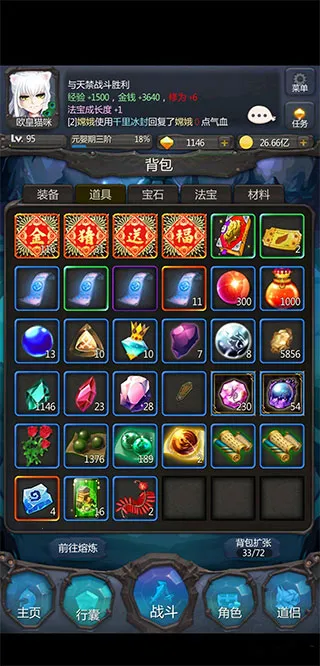 ��ׯ�����̴������������̱�ʯ