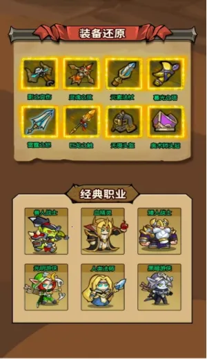 ħ��������(ħ������ս����Ϸ)