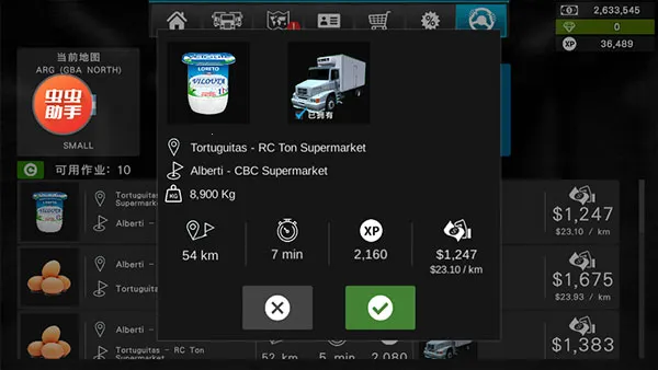 �󿨳�ģ����2�ƽ��