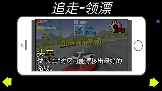 fr����modģ�鳵��