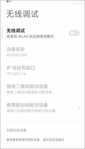 �׿ǳ�adb����1.3.2