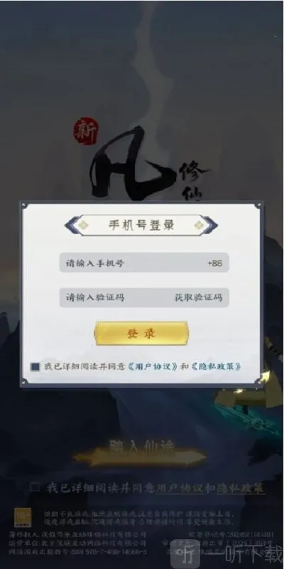 �·������ɴ�2�����ֻ���