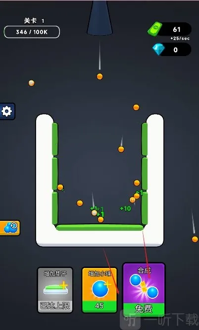 �޵кϳ�(�ϳ�С����Ϸ)