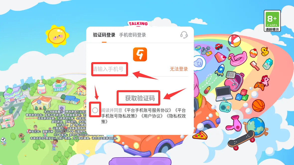 ��ķèС����ʷ�