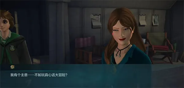 哈利波特霍格沃茨之谜破解版无限钻石 哈利波特霍格沃茨之谜破解版无限钻石