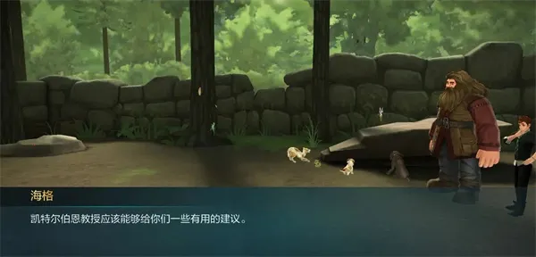 哈利波特霍格沃茨之谜破解版无限钻石 哈利波特霍格沃茨之谜破解版无限钻石