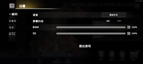 地牢杀手0.755.1 地牢杀手0.755.1