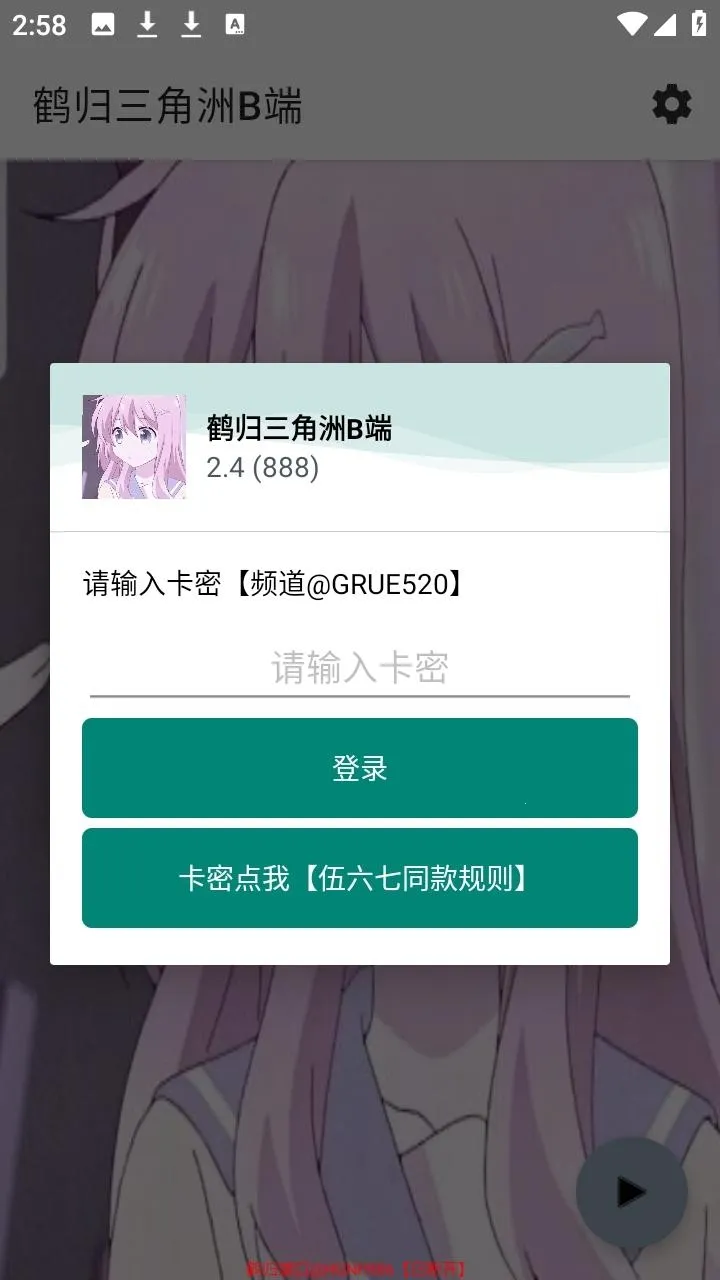 �׹�������B�������ֻ���