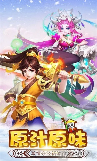 决胜奇兵(回合制冒险游戏) 决胜奇兵(回合制冒险游戏)