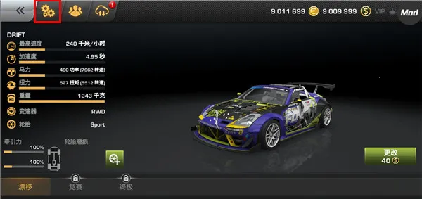 carx漂移赛车破解版 carx漂移赛车破解版