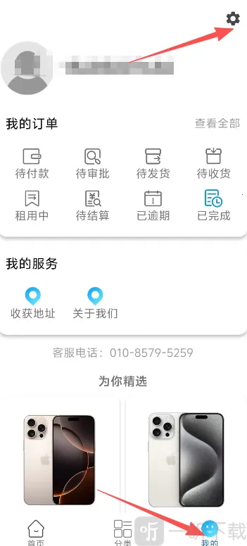 ���ڿ���2026���ذ�װ