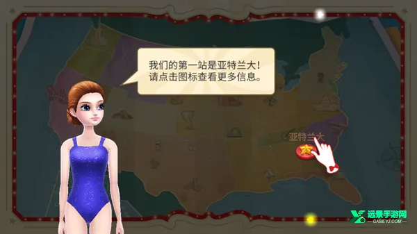 �λ���Ϸ����Ϸ�ڹ��ƽ��