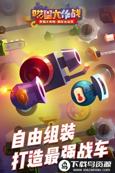 ���Ǵ���ս��������