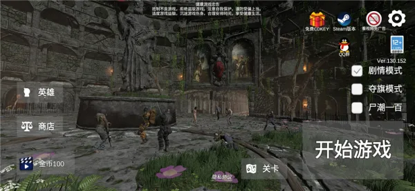 地牢杀手国际服 地牢杀手国际服