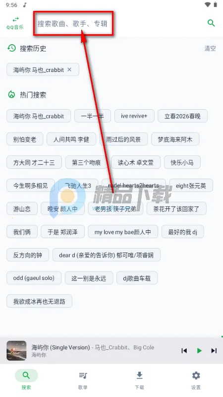 MPDL音乐2026下载 MPDL音乐2026下载