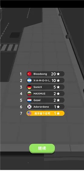 黑洞大作战破解版无限金币无限钻石 黑洞大作战破解版无限金币无限钻石