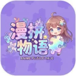 ��ƴ����(����Ԫƴͼ��Ϸ)v1.0 �ֻ���