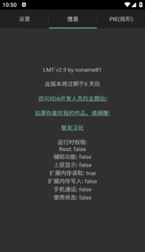 LMT2026最新版本 LMT2026最新版本