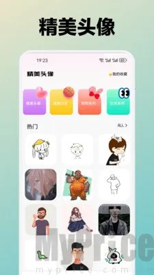 ˮܽ��2026���°汾