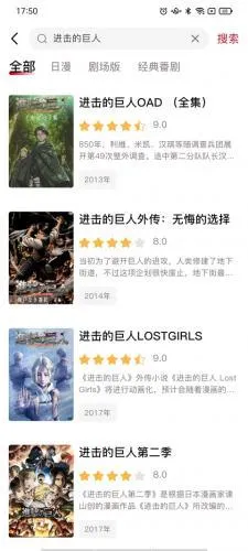 omofun动漫官方app下载 omofun动漫官方app下载