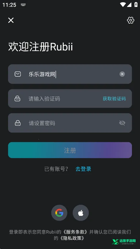 rubii���ذ�װ���