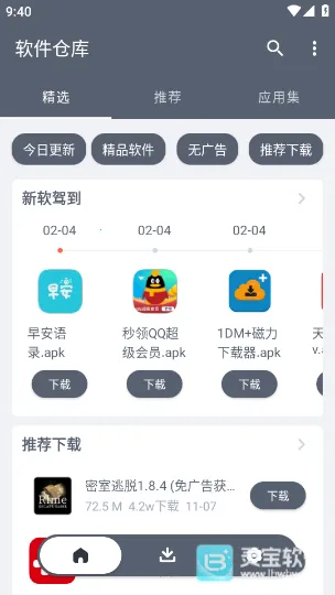 �����ֿ������(������Դ�⹤��)