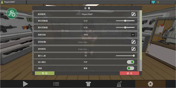 僵尸猎手像素生存内置菜单 僵尸猎手像素生存内置菜单