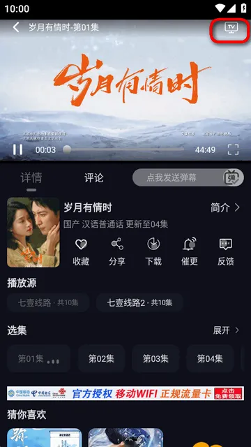 七壹影视 七壹影视