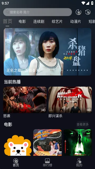 七壹影视 七壹影视