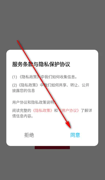 锦诺剪拍优选app 锦诺剪拍优选app