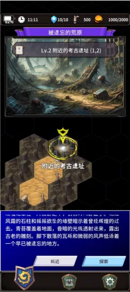 食人星球3(放置冒险游戏) 食人星球3(放置冒险游戏)