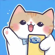 �ɼǾ�(Ӣ�ﵥ��ѧϰ����)v1.2.5 app