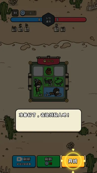 合个文明小游戏破解 合个文明小游戏破解