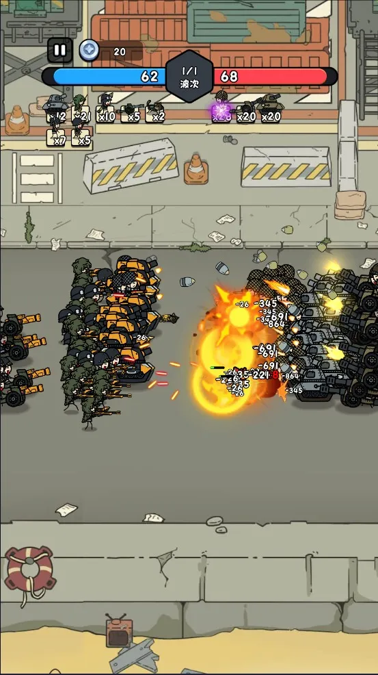 合个文明小游戏破解 合个文明小游戏破解