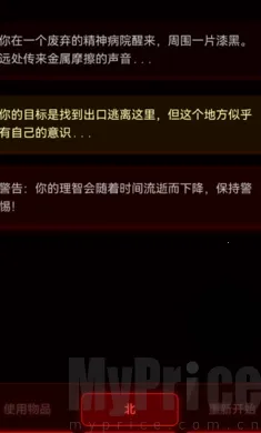 病院回廊2026官方最新版本 病院回廊2026官方最新版本